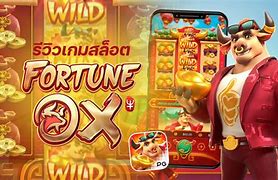 Fortune Ox Terbaru